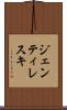 ジェンティレスキ Scroll