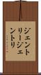 ジェントリー Scroll