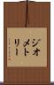 ジオメトリー Scroll