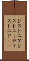 ジストニア Scroll