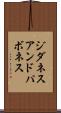 ジダネスアンドパボネス Scroll