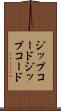 ジップコード Scroll