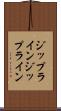 ジップライン Scroll