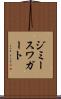 ジミースワガート Scroll