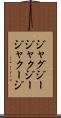 ジャグジー Scroll