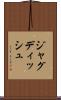 ジャグディッシュ Scroll