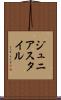 ジュニアスタイル Scroll