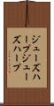 ジューズハープ Scroll