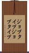 ジョブタイプ Scroll