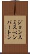 ジョンスミスペンバートン Scroll