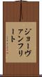 ジョーヴァンフリート Scroll