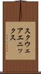スクウェア・エニックス Scroll