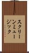 スクリーン・ミュージック Scroll