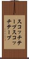 スコッチテープ Scroll