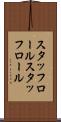 スタッフロール Scroll