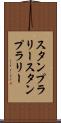 スタンプラリー Scroll