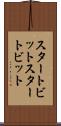 スタートビット Scroll