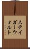 ステイガーウォルト Scroll