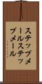 ステップメール Scroll