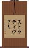 ストラディヴァリ Scroll