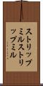 ストリップミル Scroll