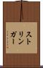 ストリンガー Scroll