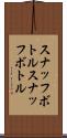 スナッフボトル Scroll