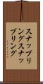 スナップリング Scroll