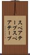 スペアテープ Scroll