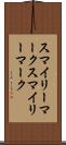 スマイリーマーク Scroll