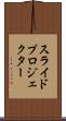 スライド・プロジェクター Scroll