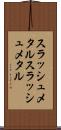 スラッシュメタル Scroll