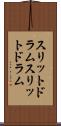 スリットドラム Scroll