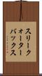 スリークォーターバックス Scroll