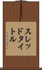 スレッド・タイトル Scroll