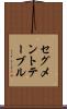 セグメント・テーブル Scroll