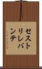 セストリレバンテ Scroll