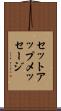 セットアップメッセージ Scroll