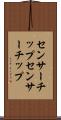 センサーチップ Scroll