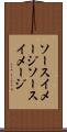 ソースイメージ Scroll