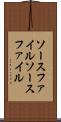 ソースファイル Scroll