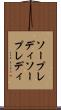 ソープレディ Scroll