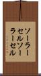 ソーラーセル Scroll