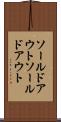 ソールドアウト Scroll
