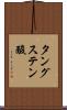 タングステン酸 Scroll