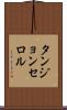 タンジョンセロル Scroll