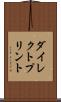 ダイレクト・プリント Scroll