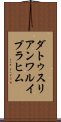 ダトゥスリアンワルイブラヒム Scroll