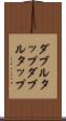 ダブルタップ Scroll