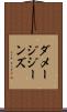 ダメージジーンズ Scroll